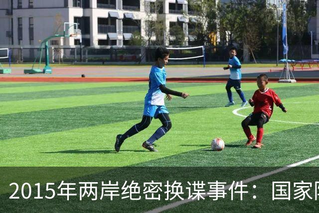 2015年两岸绝密换谍事件：国家隐忍16年，只为接回一名无名英雄